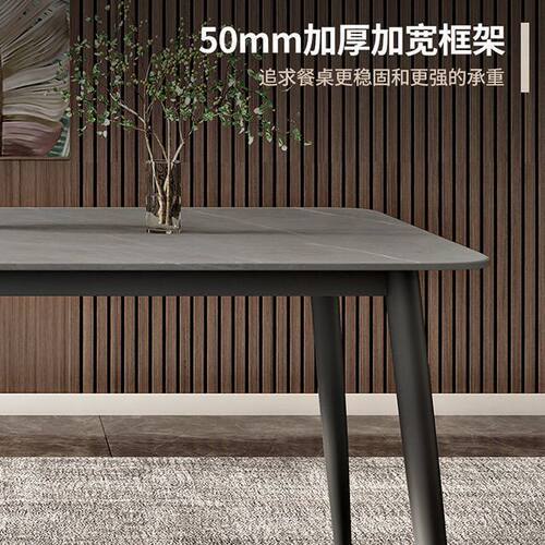 意式极简岩板餐桌椅组合北欧小户型家用现代简约长方形吃饭桌大气