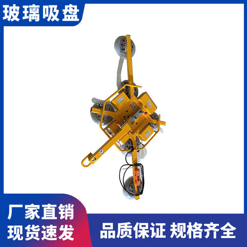 屹华电动玻璃吸盘高空幕墙安装吸吊机门窗搬运旋转翻转真空吸盘