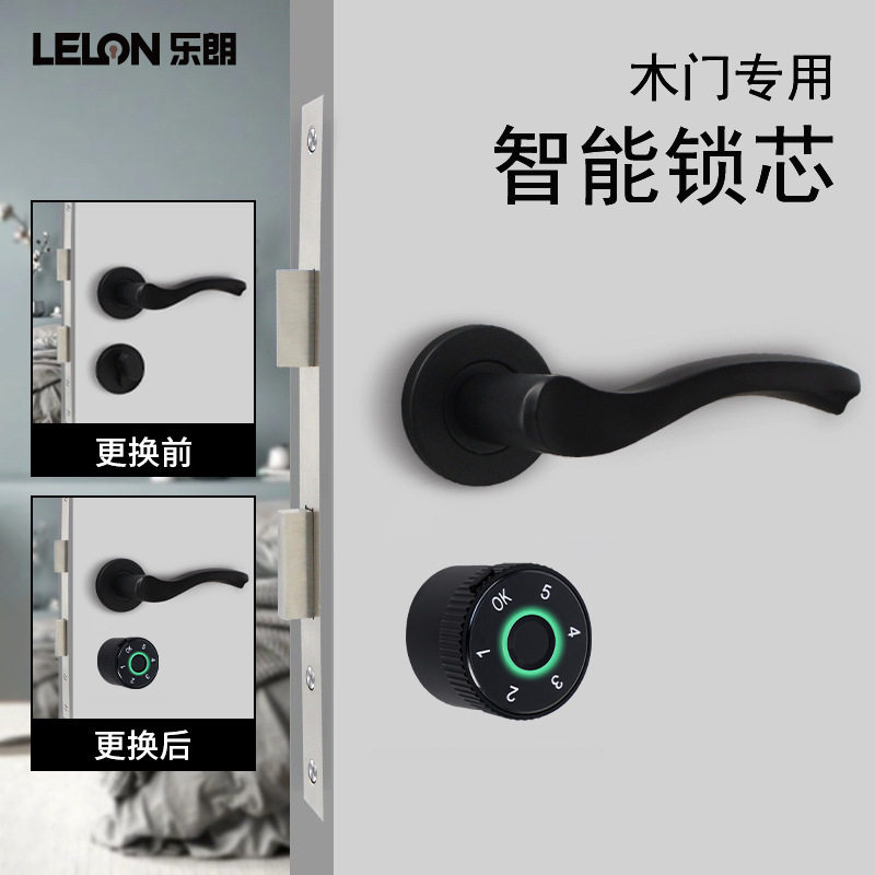 涂鸦智能锁芯替换木门分体锁密码指纹锁芯办公室公寓智能门锁图片