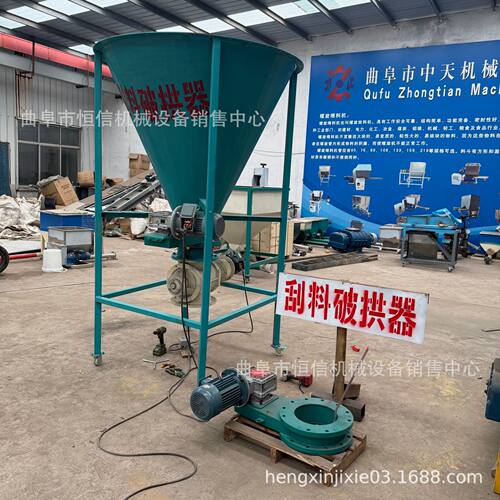 直供150吨料仓刮料破拱器zcjb 电动式DN300型齿轮传动破拱装置