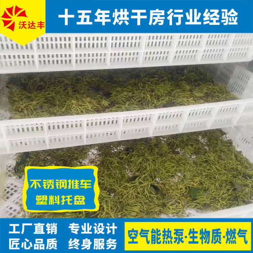 湖南厂家直供不锈钢推车，塑料PE托盘，耐高温PE烤盘，烘干房专用