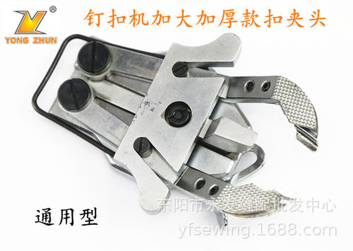 包邮373钉扣机GJ4-2加大加厚扣夹平扣四眼扣大纽扣 工业缝纫机