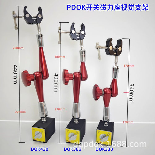 机器视觉实验支架CCD工业相机万向光源架测试台蟹钳夹机械螺丝