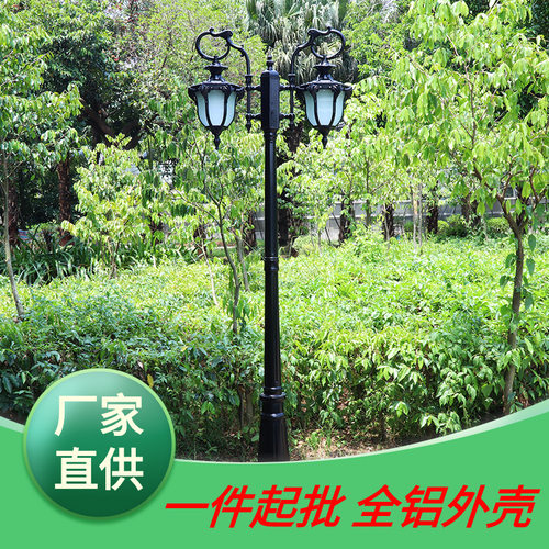 景观灯家用室外庭院小区高杆灯花园别墅户外防水草坪路灯110~220v