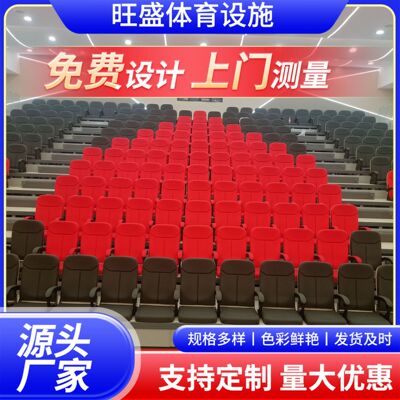 体育馆电动伸缩看台座椅 电影院活动看台 舞台影剧院移动观众看台
