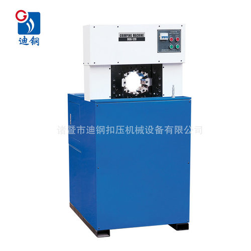 超薄型DGX-120全自动压管机 扣压力大操作简便噪音小扣管机