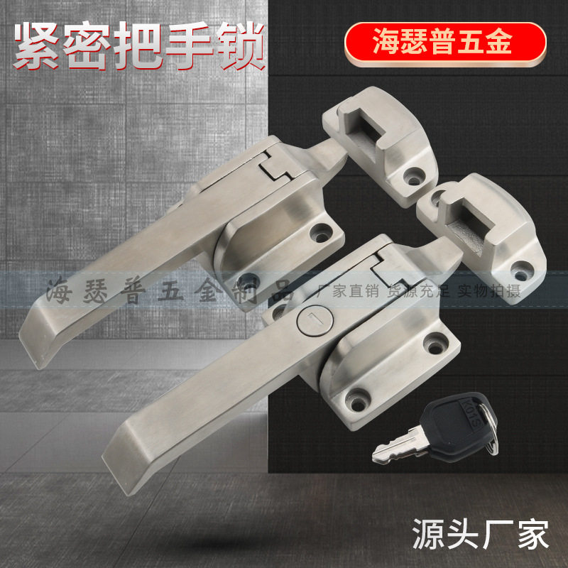冷库门把手烘烤箱门锁拉手凸门冷库锁把手工业碰锁门把手扣锁图片