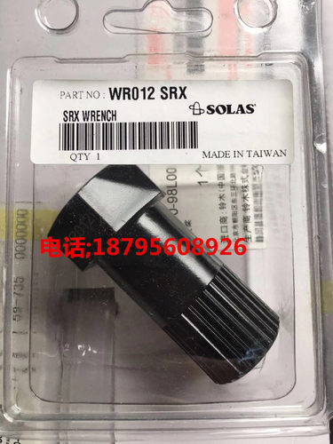 Seadoo260拆桨专用工具庞巴迪255/260拆桨专用套筒工具庞巴迪