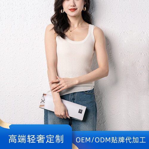 2026夏季小吊带针织衫U领背心女夏修身羊毛打底背心内搭无袖背心
