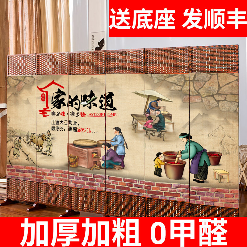 饭店餐厅酒店包间可移动屏风隔断简易遮挡折叠餐饮店简约现代家用