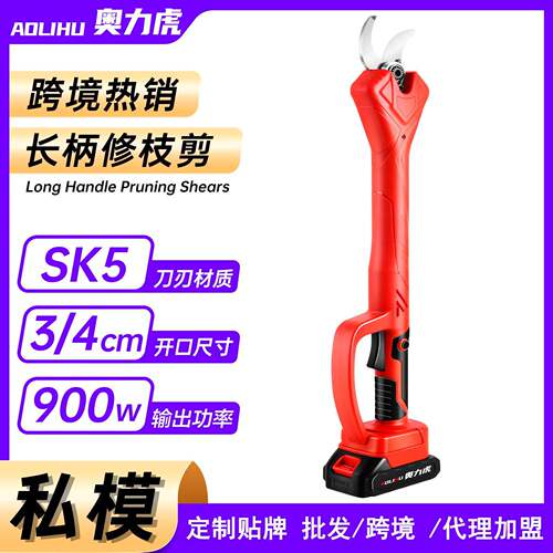 新款无刷加长杆修枝剪多功能园林园艺电动剪刀户外无线枝剪