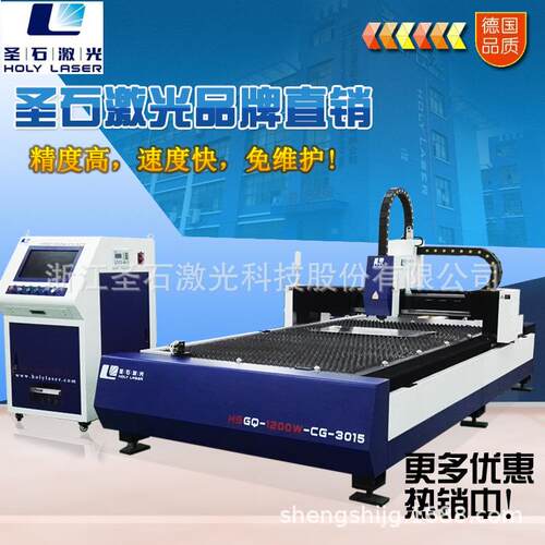3000W光纤激光切割不锈钢激光切割机钣金激光切割机厂家直销