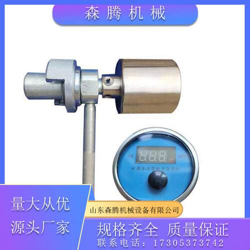 YHY60（D）矿用本安型压力计矿用数显压力计转接阀