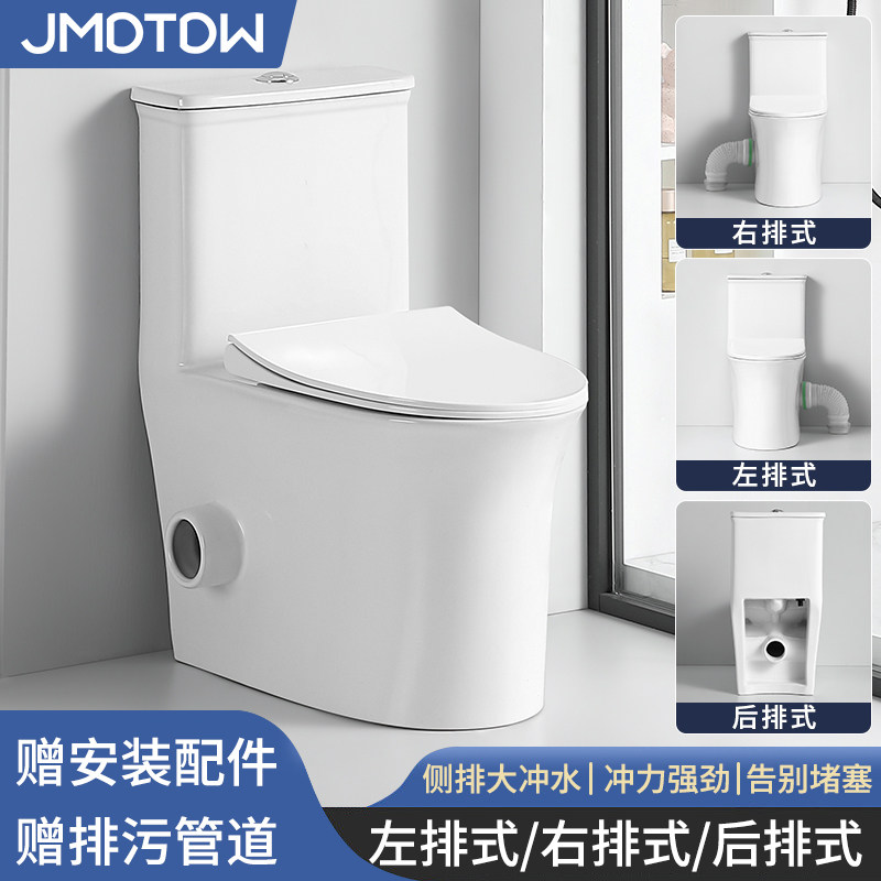 九牧王瓷业（广东）有限公司出品