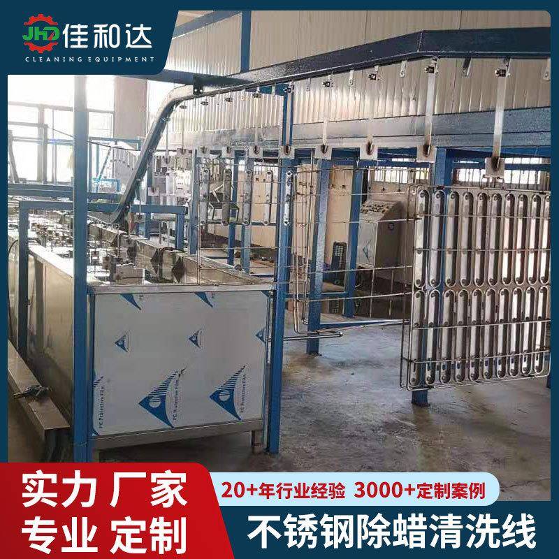 压喷淋除油清洗机超声波真空清洗干燥机红外线烘干炉设备厂家