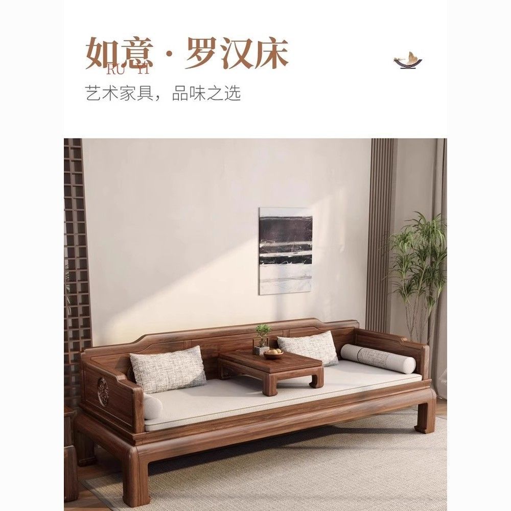 新中式实木罗汉床推拉抽拉式客厅沙发床一体两用宋氏美学折叠家具图片