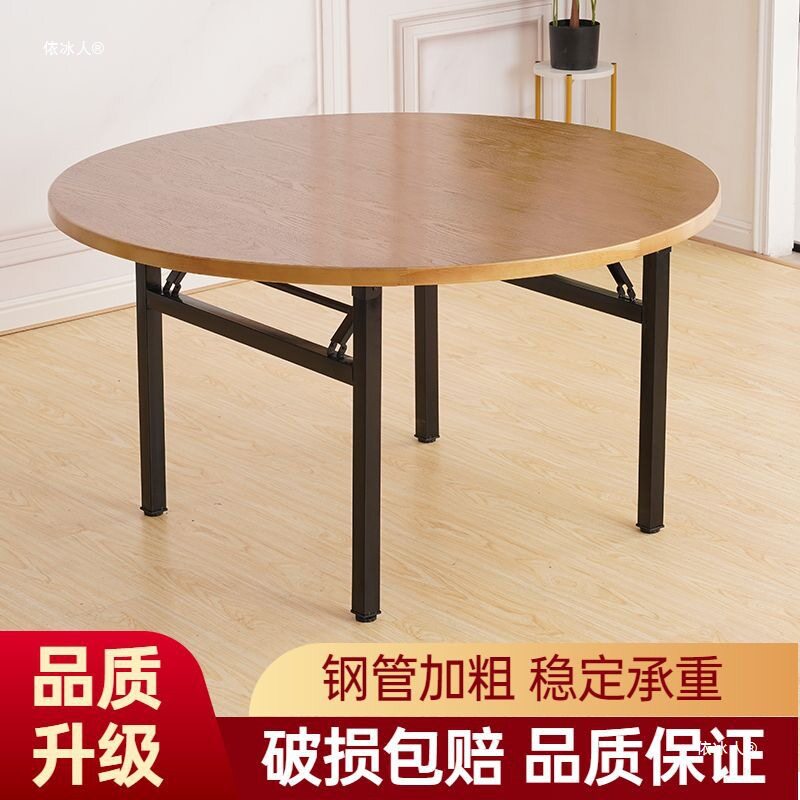 加厚大圆桌面实木圆桌子台面家用酒店可折叠杉木圆桌面板圆形餐桌图片