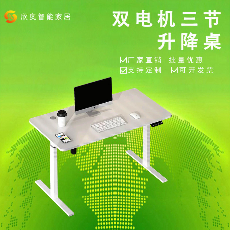 手摇升降桌双电机三节升降桌腿手搖学习桌家用学习工作台办公书桌图片