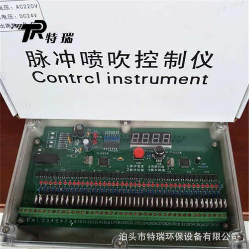 防爆脉冲喷吹控制仪SXC-8A1-40脉冲电脑控制板喷吹控制器控制柜