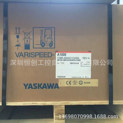 安川变频器A1000 CIMR-AB4A0103ABA/AAA 45KW/55KW全新原装正品