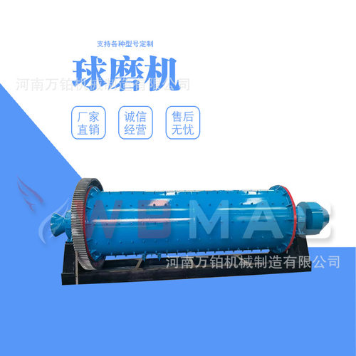 卧式小型球磨机实验室设备滚筒式钢球衬板制砂大型矿山水泥研磨机