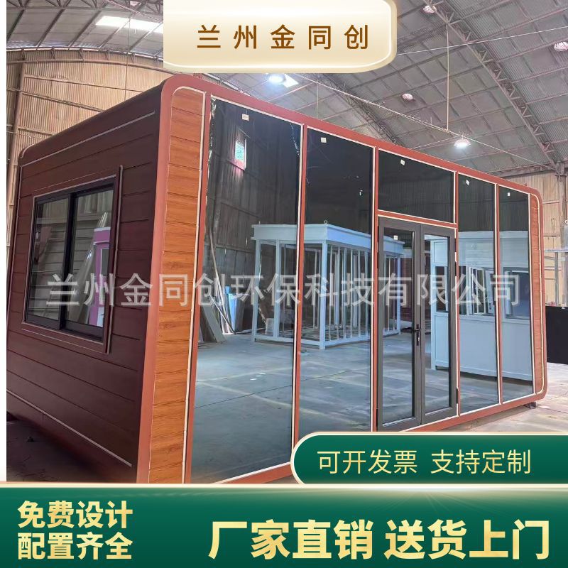 户外移动民宿集装箱活动房办公室简易组装可拆卸活动板房图片