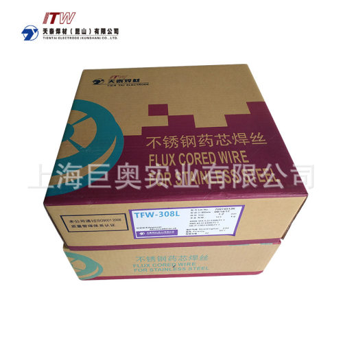 正品天泰TFW-316L不锈钢药芯焊丝ER316LT1白钢药芯焊丝1.2/1.6mm