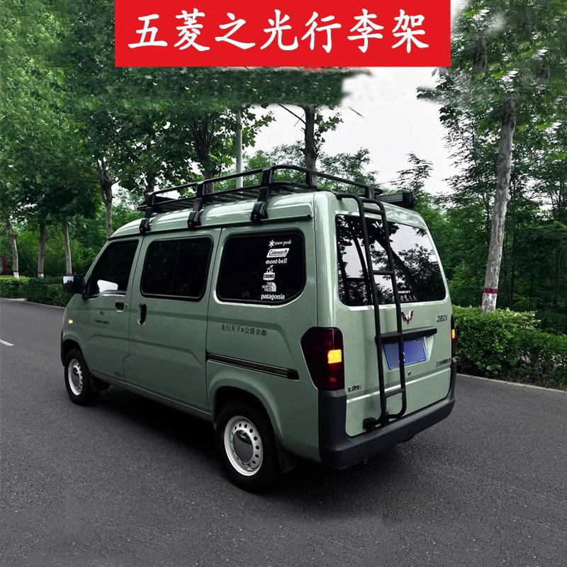 适用于五菱之光星光4500行李架车顶架面包车行李框车顶货架图片
