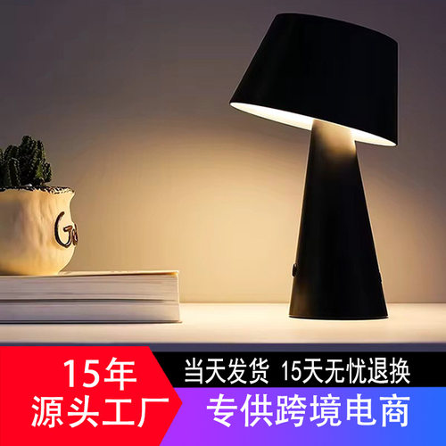 室内太阳能台灯 带Type C充电设计感室外家用太阳能台灯SGL-12