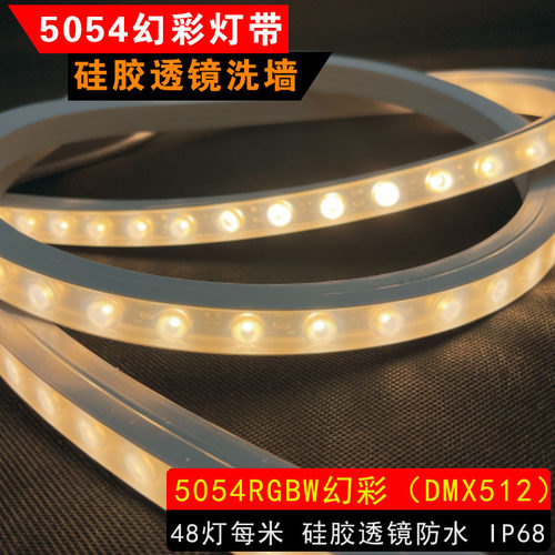 户外工程亮化5054RGBW幻彩硅胶一体柔性1616透镜48灯每米洗墙灯带