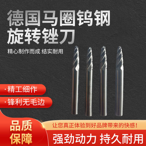 PFERD马圈钨钢火焰型旋转锉刀RBF0618/6ALU,   铝合金专用锉刀，