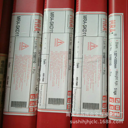 67Ni生铁模具焊丝高硬度钢之焊接锌铝压铸模焊后重建生铁铸铁焊补