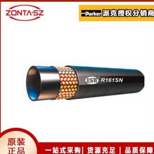 无刮擦单编织软管R161SN-DIN200221SN/EN853|#R161SN-25