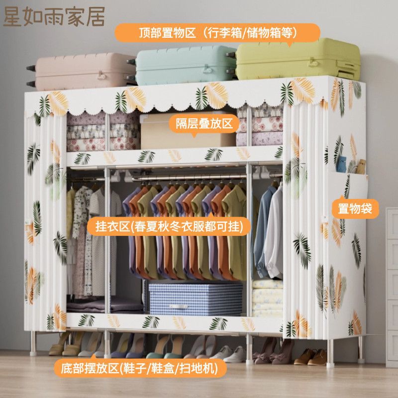 简易衣柜钢管家用加粗组装衣橱加固卧室收纳架布衣柜图片