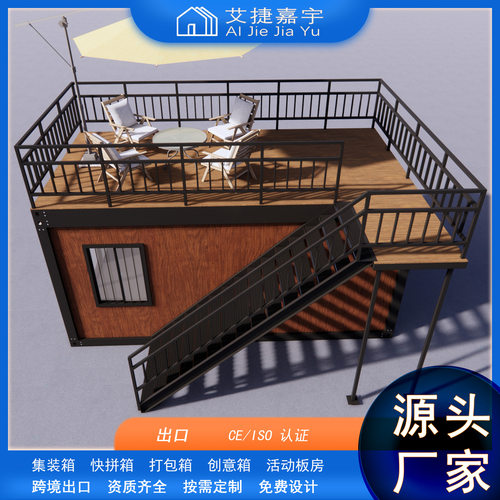 民宿景区度假轻钢别墅民宿酒店别墅活动房民宿嘉宇智能房屋快装
