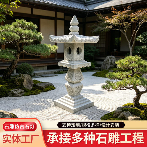 石雕石灯青石照明石灯笼草坪日式庭院灯公园景观园林别墅装饰摆件