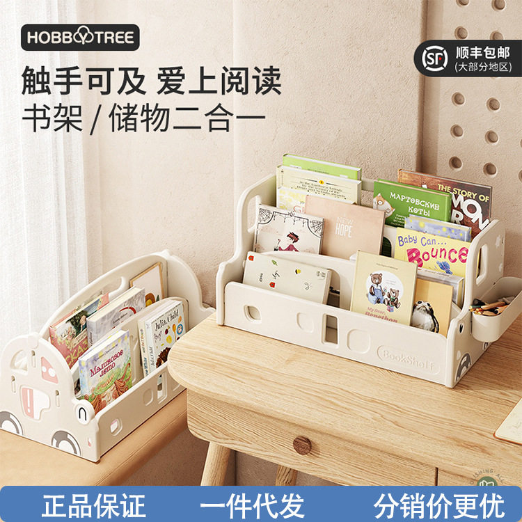 书架桌面书桌收纳置物架小型学生整理文件架立盒办公室桌上收纳架图片