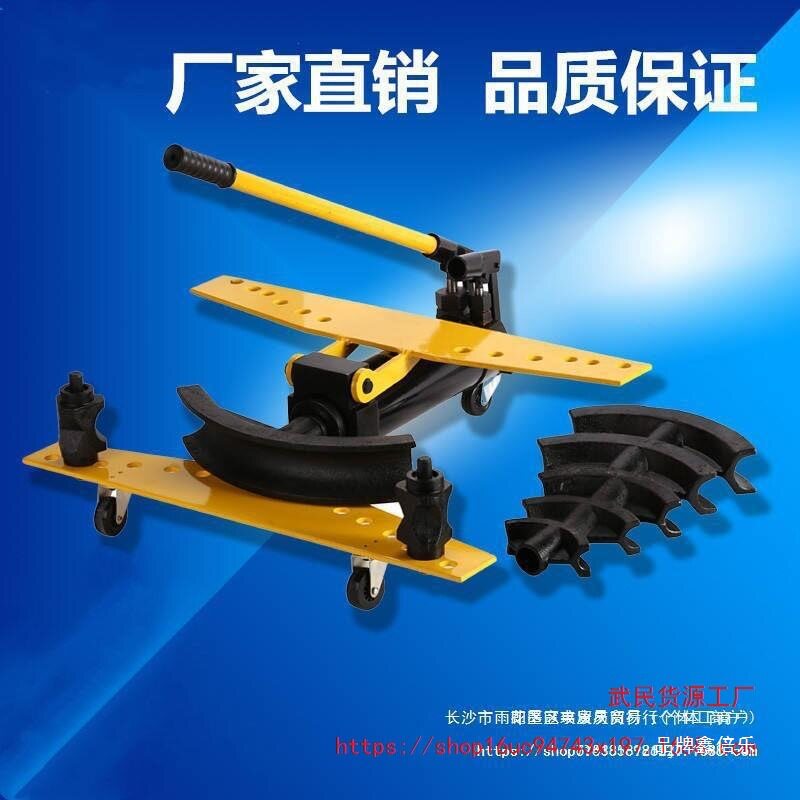 电动弯管器 液压弯管机 弯管工具 手动弯管机1寸2/3/4寸模具配件图片
