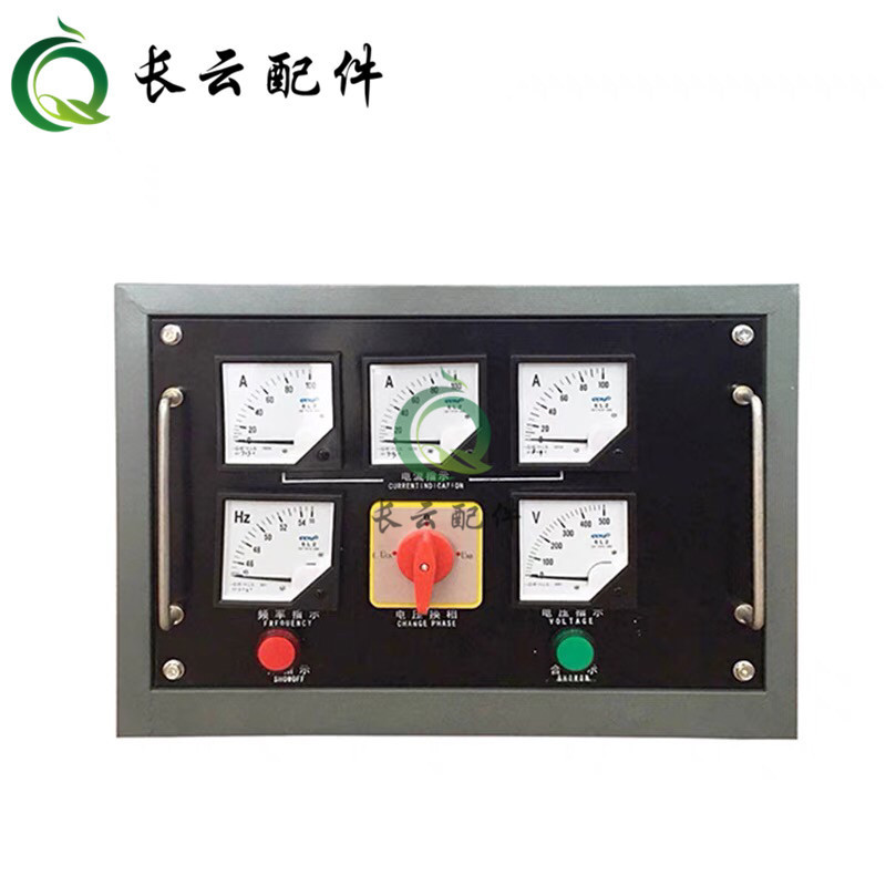 30KW50KW100KW200KW潍坊维柴有刷发电机组控制箱开关箱配电箱总成图片
