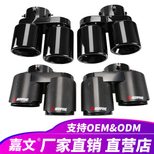 适用于宝马X5X6G05G06碳纤维排气管2020-2026款消声器尾喉