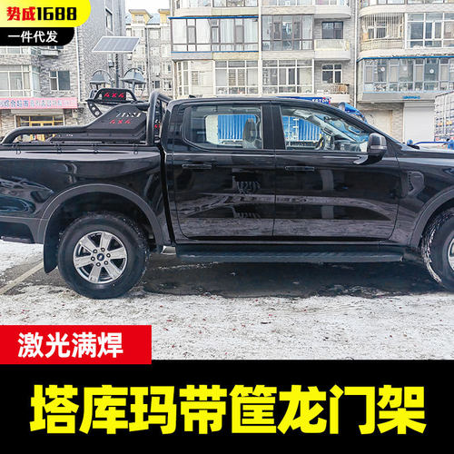 16-24年份塔库马tacoma皮卡车带筐款龙门架防滚架子改装配件套件