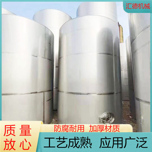 不锈钢储罐304不锈钢工业储罐不锈钢生活水罐体加工卧式立式油罐图片