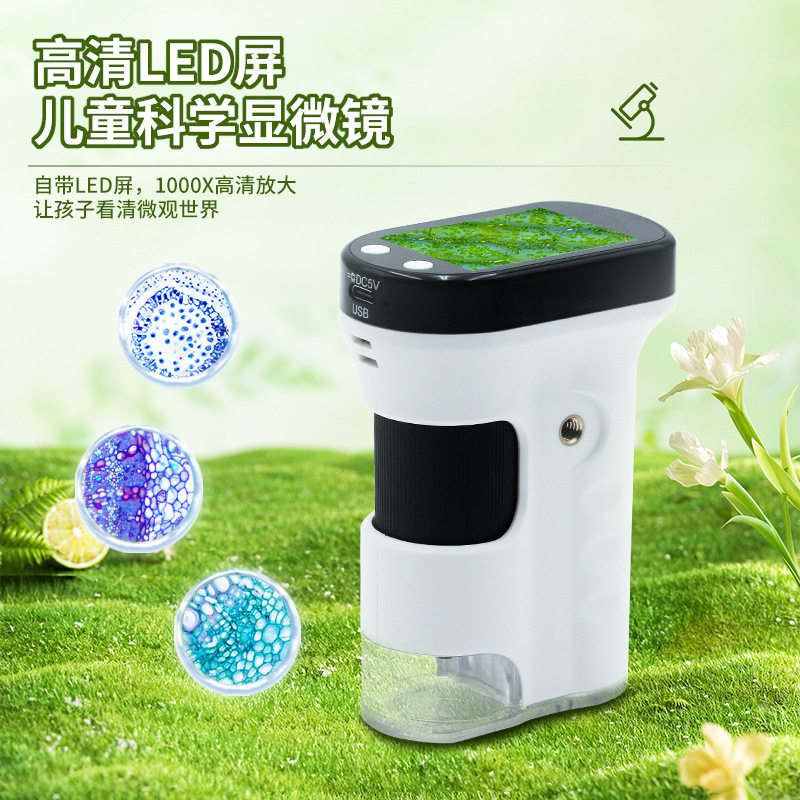 儿童手持数码电子显微镜中小学生户外活动自然观察细菌可视便携式图片