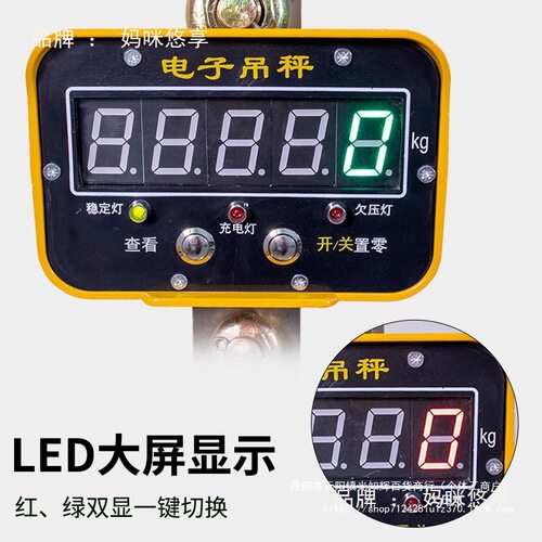 防水电子吊秤无线打印吊秤钢体吊秤可泡水1T2T3T5T10T20T30T50T