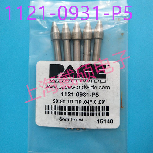 美国 PACE 1121-0931-P5 马蹄型烙铁头 PS-90(6010-0131-P1)