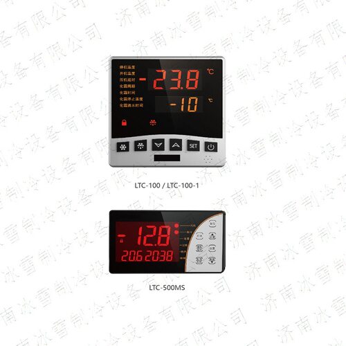 精创LTC-500MS温控器系列分体式控制器 制冷 化霜 风机