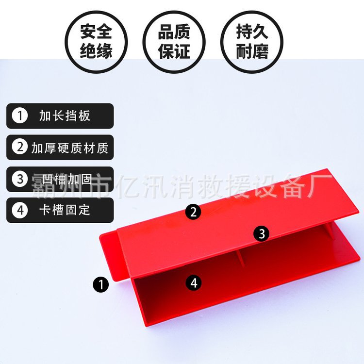 硬质保险丝遮蔽罩低压绝缘遮蔽套电力绝缘橡胶导线套管图片