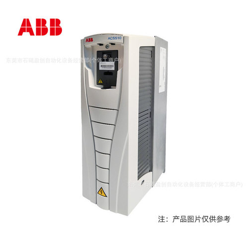ACS510-01-03A3-4  ABB变频器风机水泵通用型低压交流传动现货