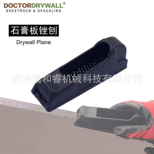石膏板锉刨 木工刨修边刨干墙装修工具 木工锉刨Drywall Rasp