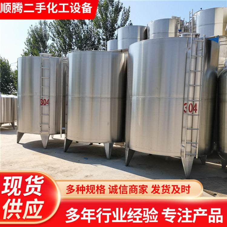 304不锈钢储罐5吨食品级液体储酒罐3吨10吨不锈钢酒罐立式储油罐图片